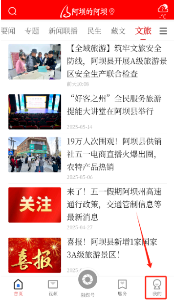 ���ӵİ��Ӱ�׿������