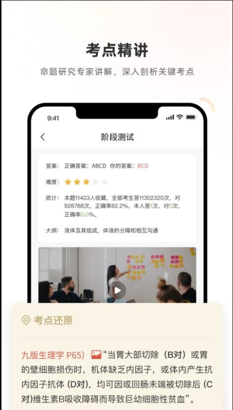 ҽѧ����ϵͳapp����