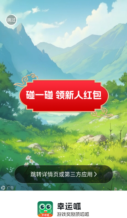 ������app����