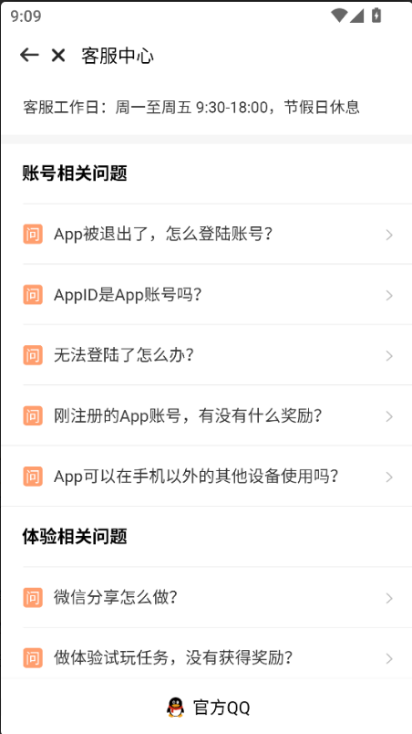 ������app����