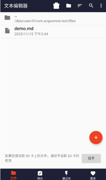 �ı��༭�����°�����