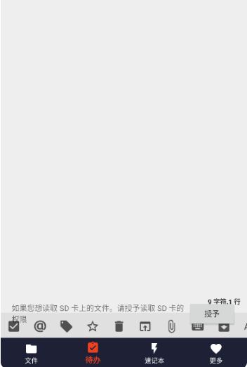 �ı��༭�����°�����