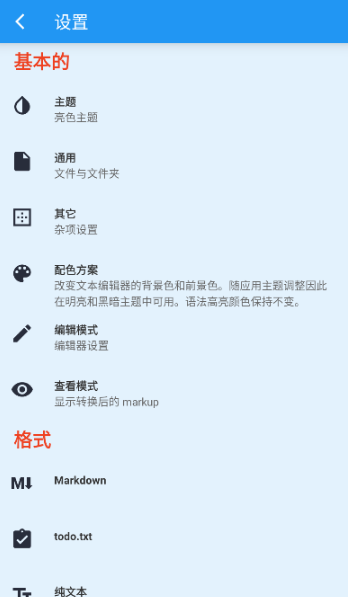 �ı��༭�����°�����