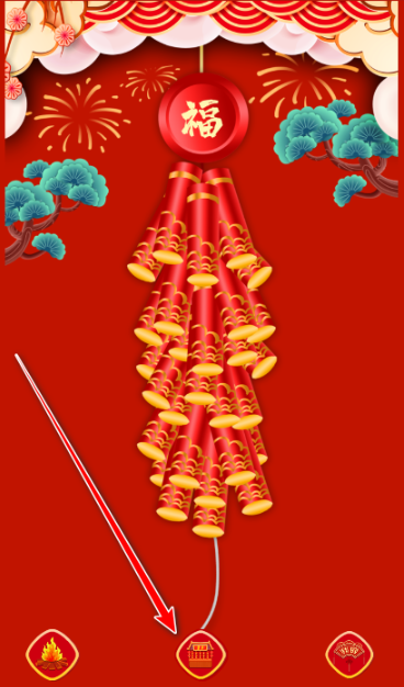 电子鞭炮安卓版下载 电子鞭炮安卓版下载
