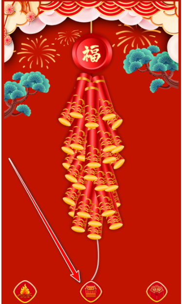 电子鞭炮安卓版下载 电子鞭炮安卓版下载