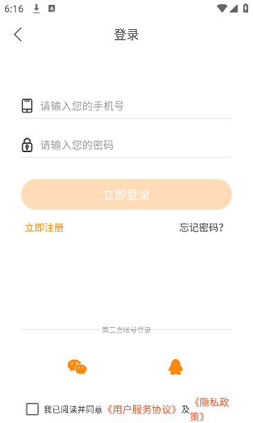 ҹ�����app���°汾