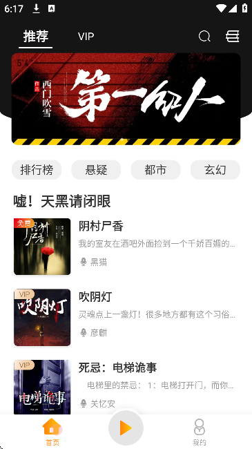 ҹ�����app���°汾