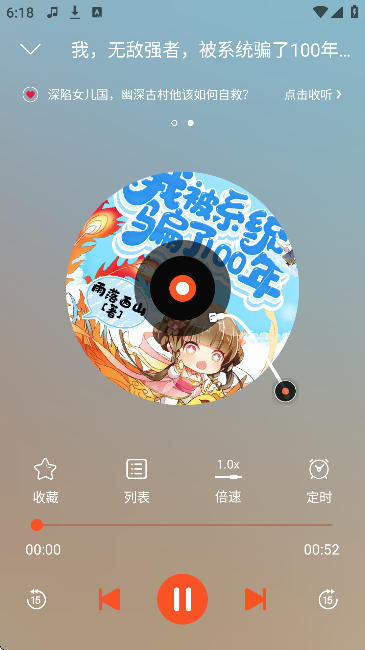 ҹ�����app���°汾