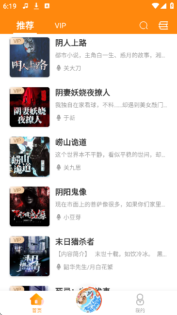 ҹ�����app���°汾