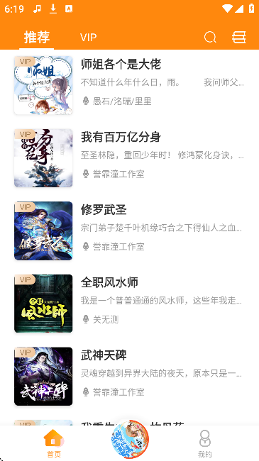 ҹ�����app���°汾