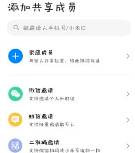 小米查找设备app下载最新版 小米查找设备app下载最新版
