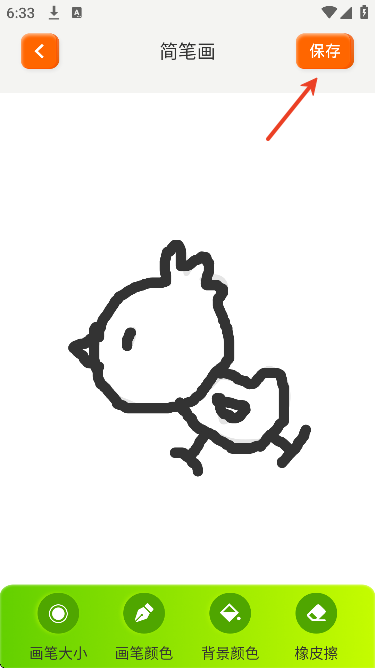 火星漫画板安卓版2026 火星漫画板安卓版2026