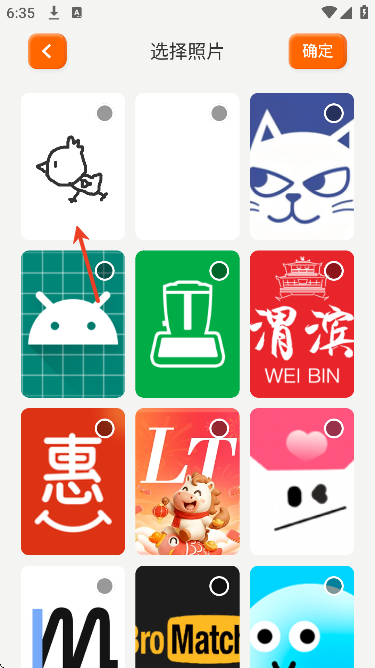 火星漫画板安卓版2026 火星漫画板安卓版2026