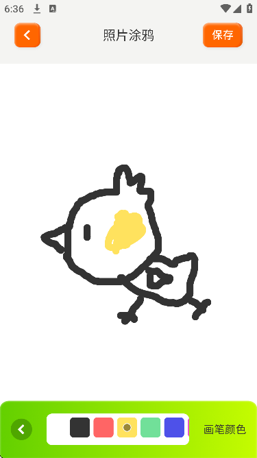 火星漫画板安卓版2026 火星漫画板安卓版2026