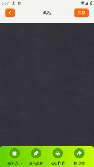 火星漫画板安卓版2026 火星漫画板安卓版2026