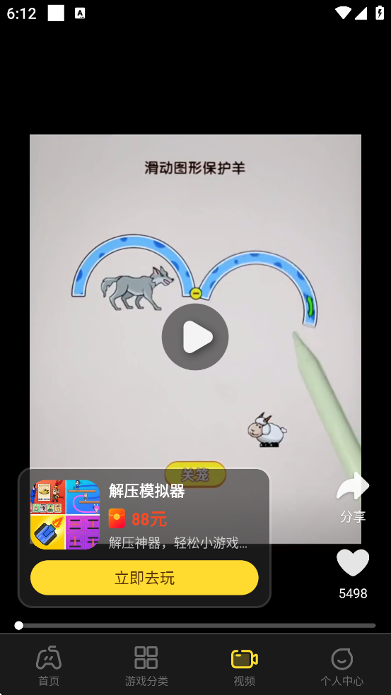 99����app�ٷ����ذ�װ���°汾