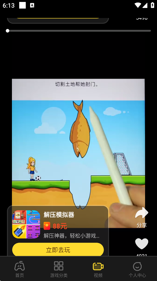 99����app�ٷ����ذ�װ���°汾