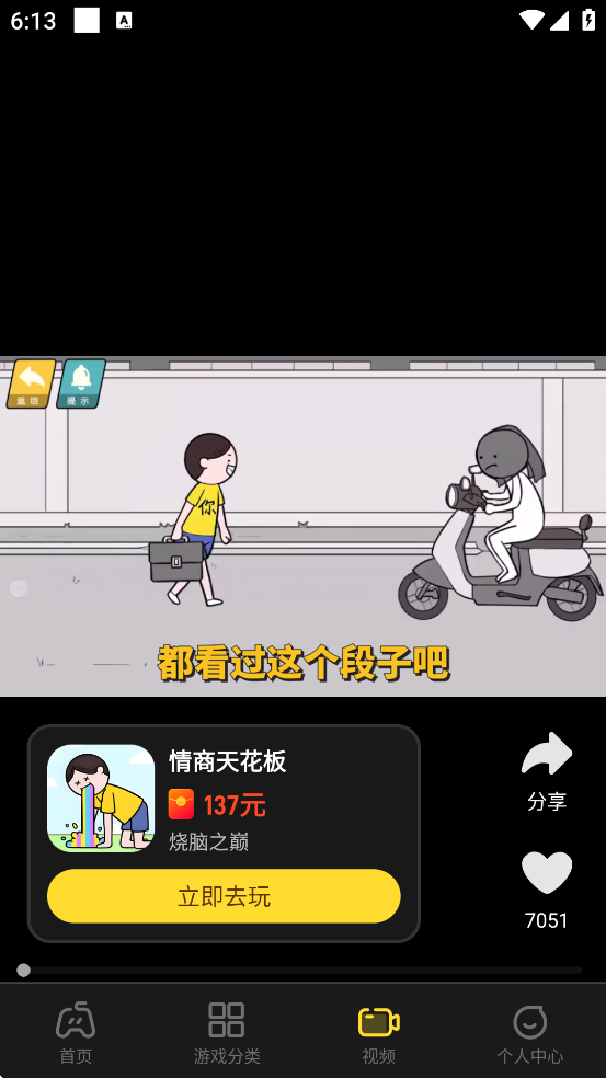 99����app�ٷ����ذ�װ���°汾