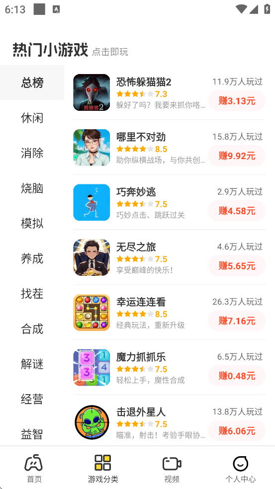 99����app�ٷ����ذ�װ���°汾