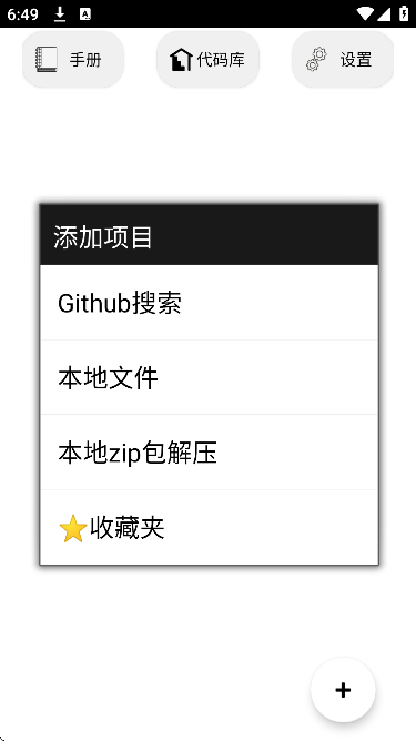 �����Ķ��������ֻ���