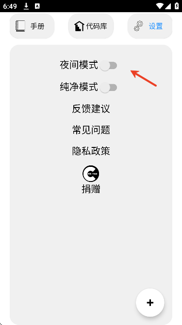 �����Ķ��������ֻ���