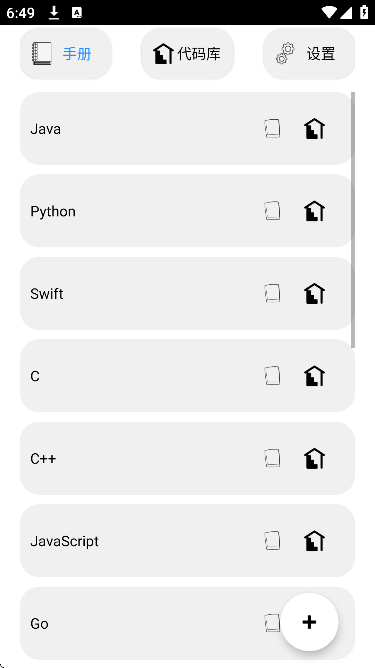 �����Ķ��������ֻ���