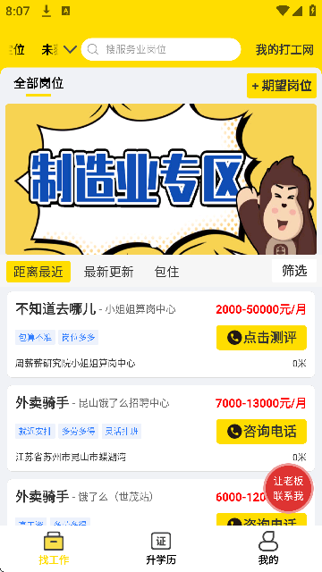 �ҵĴ������ذ�׿��