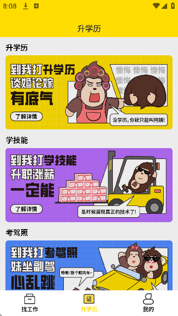 �ҵĴ������ذ�׿��