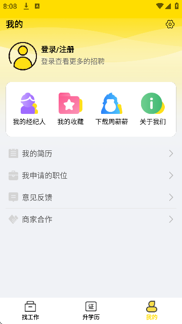 �ҵĴ������ذ�׿��