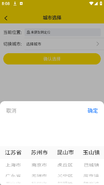 �ҵĴ������ذ�׿��