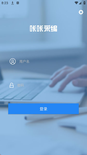 咔咔采编官方下载app 咔咔采编官方下载app