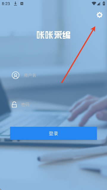 咔咔采编官方下载app 咔咔采编官方下载app