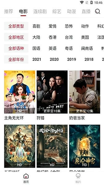 ����Ӱ�ӹٷ��������ذ�װ���°汾