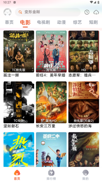 �ݽ�Ӱ����������