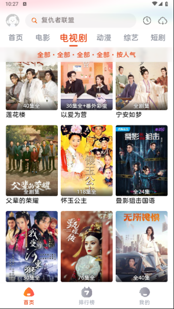 �ݽ�Ӱ����������