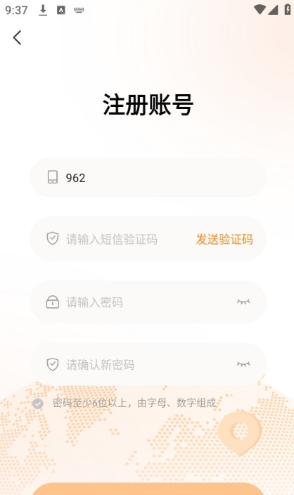 ����λ�ö�λ��app