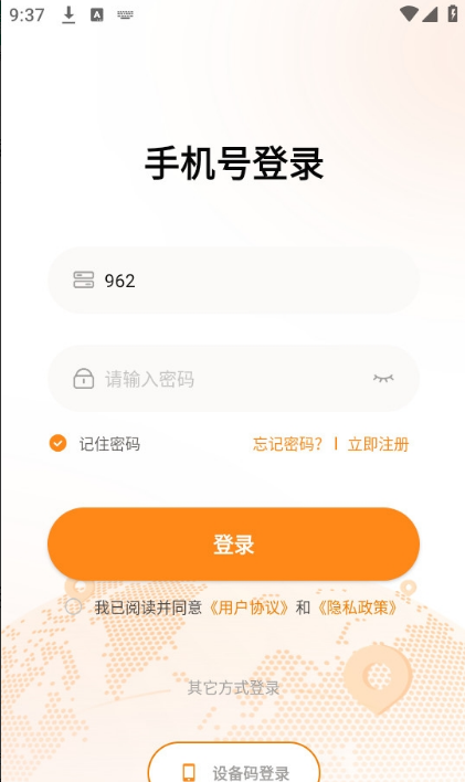 ����λ�ö�λ��app