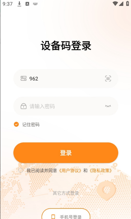 ����λ�ö�λ��app