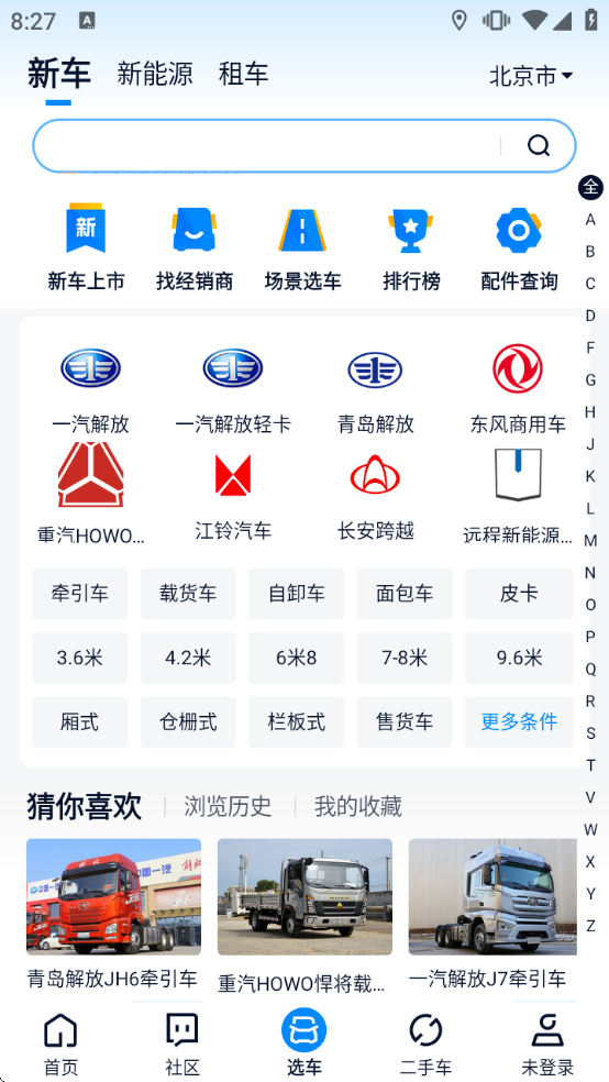 ����֮�Ҷ��ֳ�app