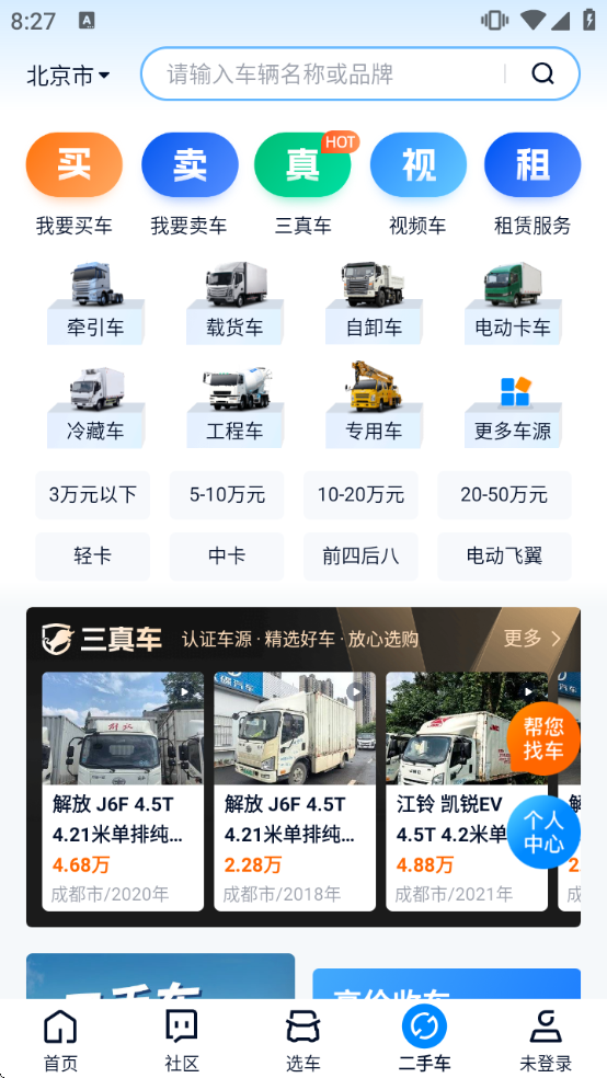 ����֮�Ҷ��ֳ�app