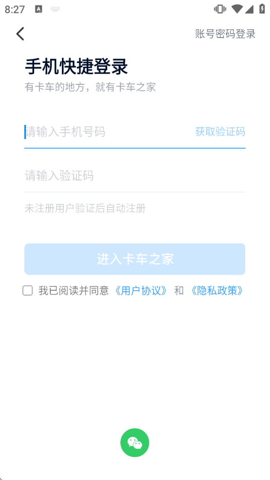 ����֮�Ҷ��ֳ�app