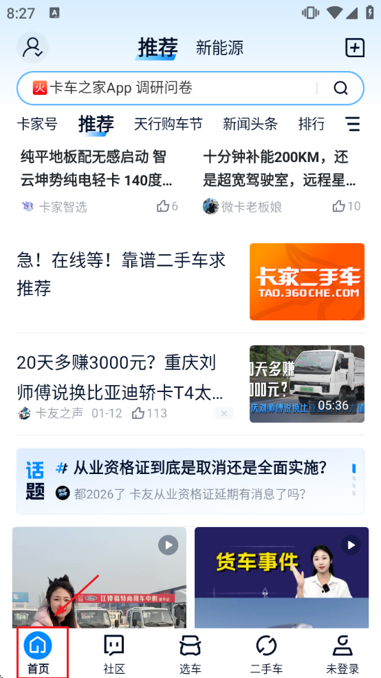 ����֮�Ҷ��ֳ�app