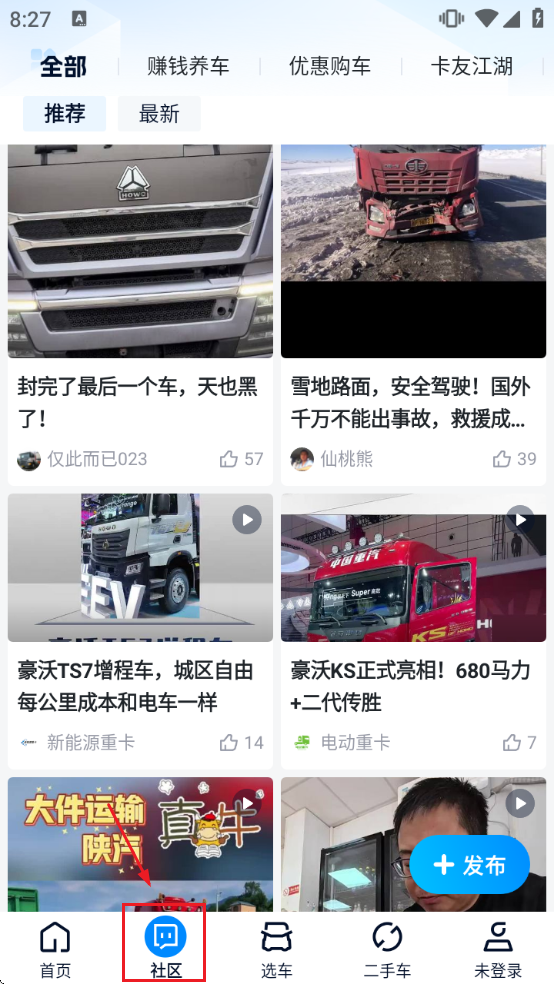 ����֮�Ҷ��ֳ�app