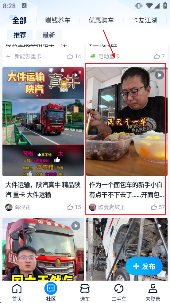 ����֮�Ҷ��ֳ�app