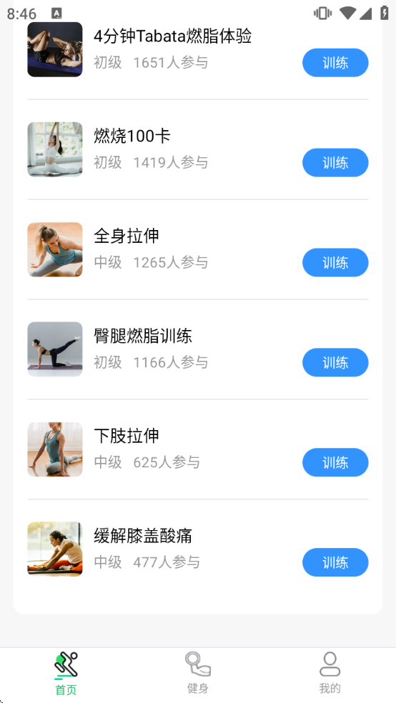 �˶���·�Ʋ������°����ذ�װ