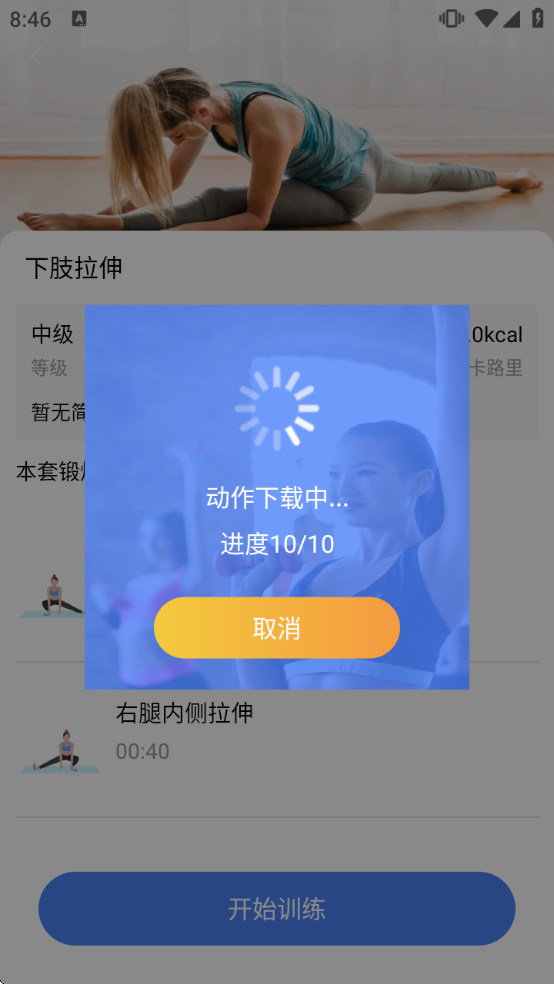 �˶���·�Ʋ������°����ذ�װ