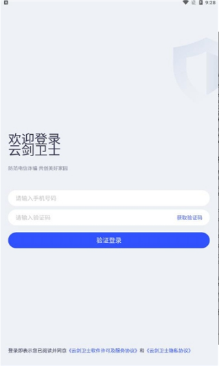 �ƽ���ʿ�������ذ�װ�ֻ������°汾