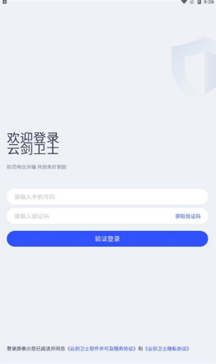 �ƽ���ʿ�������ذ�װ�ֻ������°汾