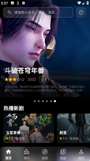 �濴Ӱ��app�ٷ���