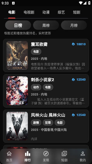 �濴Ӱ��app�ٷ���